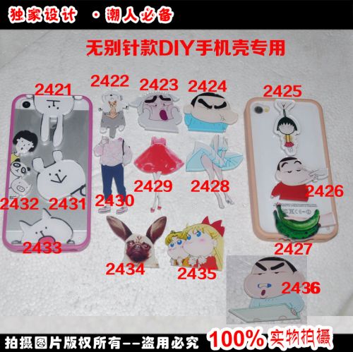 Broche en plexiglas - Ref 1181731