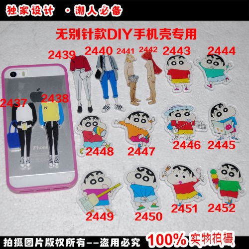 Broche en plexiglas - Ref 1181736