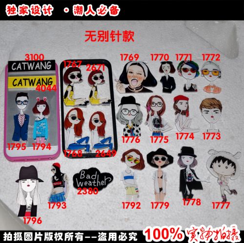 Broche en plexiglas - Ref 1181742