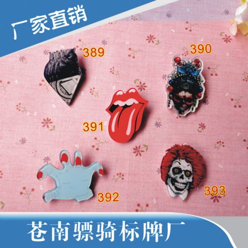 Broche en plexiglas - Ref 1181743