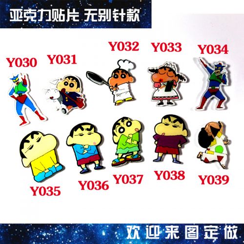 Broche en plexiglas - Ref 1181784