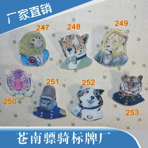 Broche en plexiglas - Ref 1181786