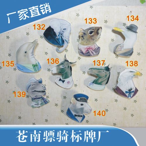 Broche en plexiglas - Ref 1181795