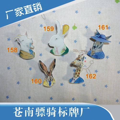 Broche en plexiglas - Ref 1181814