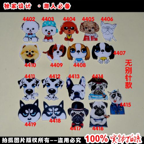 Broche en plexiglas - Ref 1181823