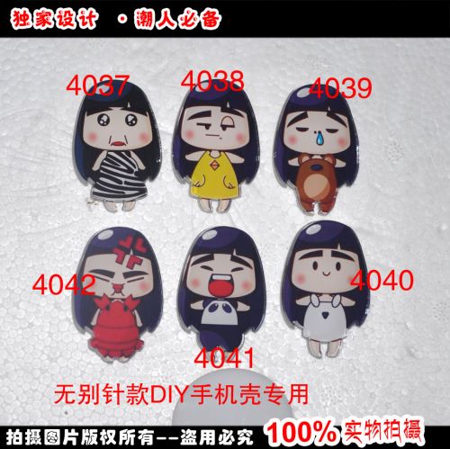 Broche en plexiglas - Ref 1181828