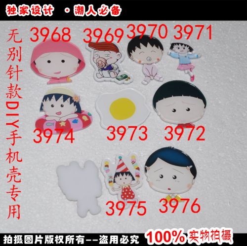 Broche Lovers en plexiglas - Ref 1181840