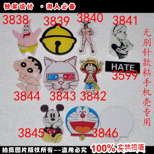 Broche Lovers en plexiglas - Ref 1181844