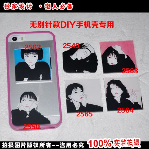 Broche en plexiglas - Ref 1181849