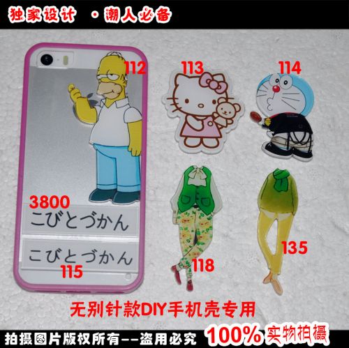 Broche en plexiglas - Ref 1181862