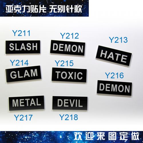 Broche en plexiglas - Ref 1181869