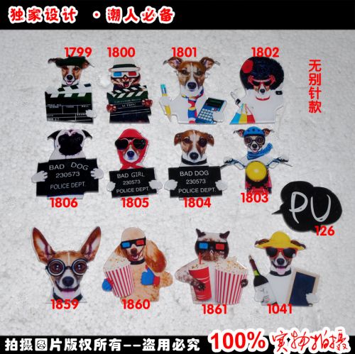 Broche en plexiglas - Ref 1181881