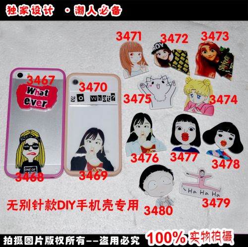 Broche en plexiglas - Ref 1181885