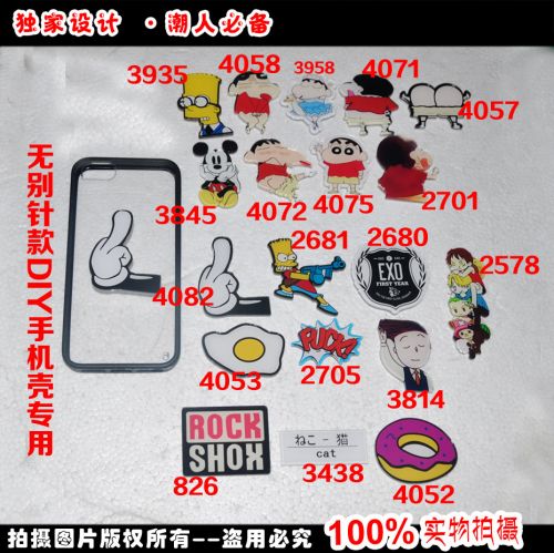 Broche en plexiglas - Ref 1181886