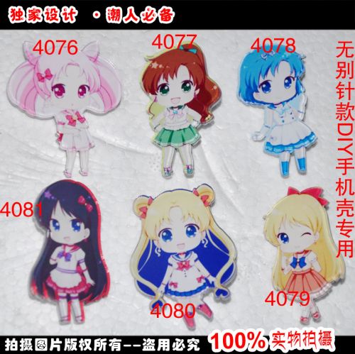 Broche en plexiglas - Ref 1181889