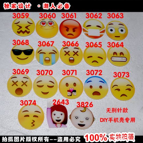 Broche en plexiglas - Ref 1181894