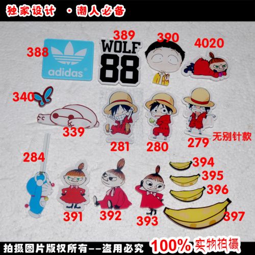 Broche en plexiglas - Ref 1181898