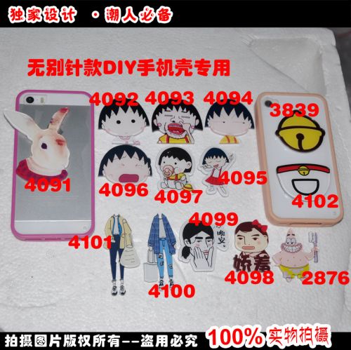 Broche en plexiglas - Ref 1181899