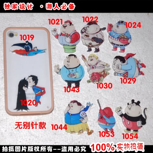 Broche en plexiglas - Ref 1181903