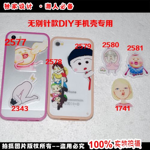 Broche en plexiglas - Ref 1181904