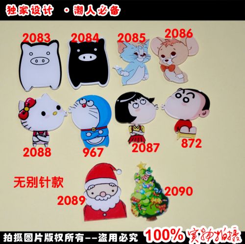 Broche en plexiglas - Ref 1181909