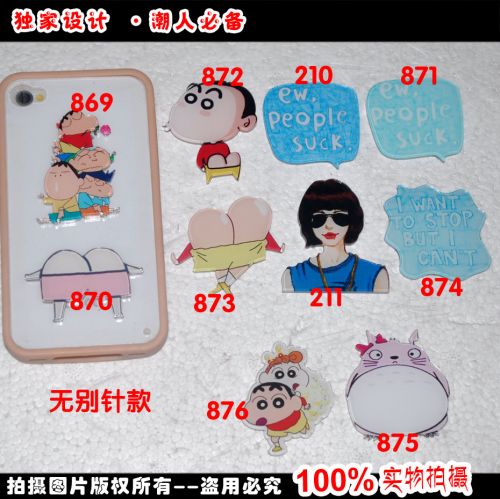 Broche en plexiglas - Ref 1181930