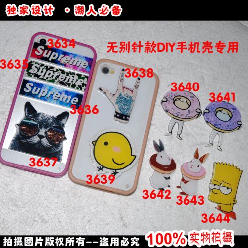 Broche en plexiglas - Ref 1181953