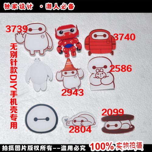 Broche en plexiglas - Ref 1181957