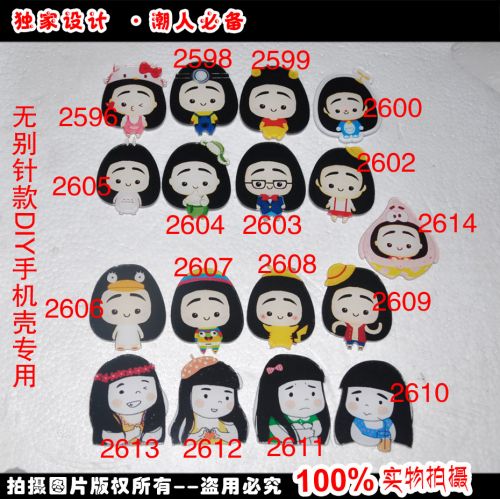 Broche en plexiglas - Ref 1181958