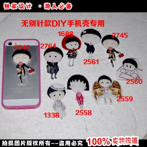 Broche en plexiglas - Ref 1181960