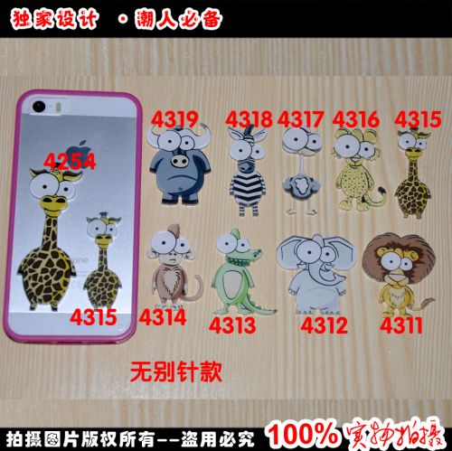 Broche en plexiglas - Ref 1181963