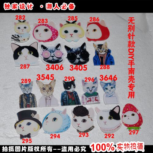 Broche en plexiglas - Ref 1181964