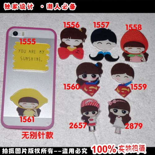 Broche en plexiglas - Ref 1181966