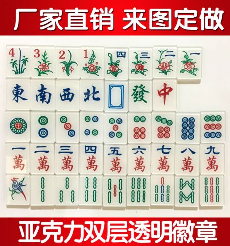 Broche en plexiglas - Ref 1182207