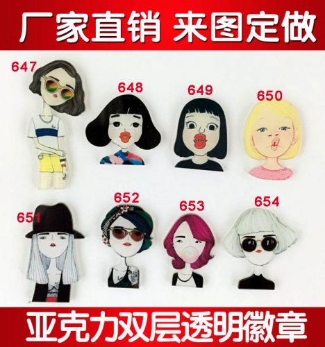 Broche en plexiglas - Ref 1182209