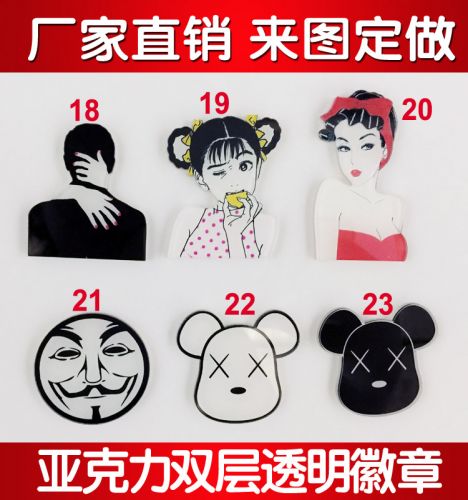 Broche en plexiglas - Ref 1182213