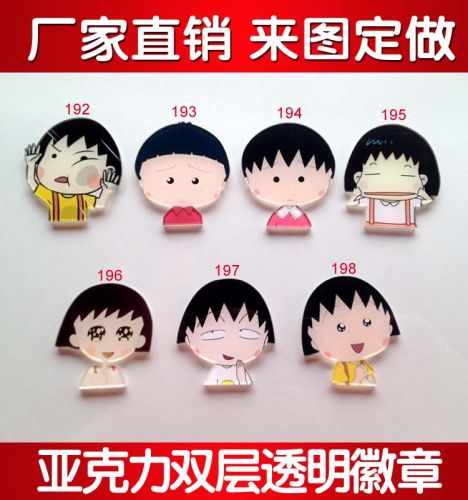 Broche en plexiglas - Ref 1182214