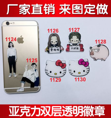 Broche en plexiglas - Ref 1182216