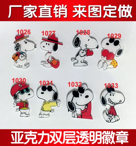 Broche en plexiglas - Ref 1182220