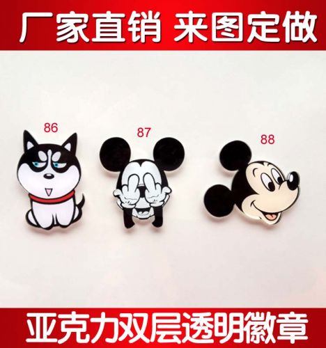 Broche en plexiglas - Ref 1182222