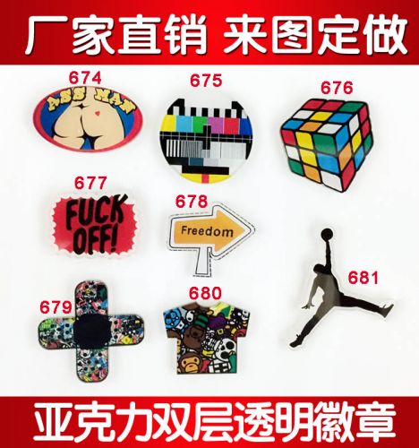 Broche en plexiglas - Ref 1182223