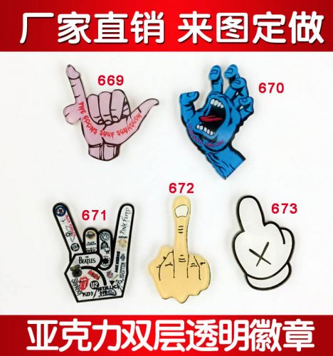 Broche en plexiglas - Ref 1182225