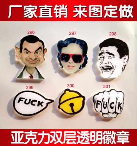 Broche en plexiglas - Ref 1182227