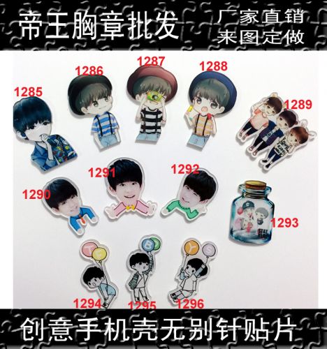 Broche en plexiglas - Ref 1182234