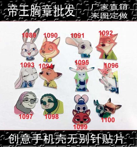 Broche en plexiglas - Ref 1182248