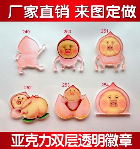 Broche en plexiglas - Ref 1182251