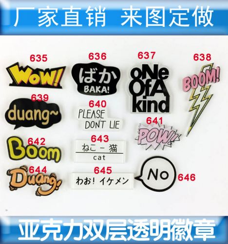 Broche en plexiglas - Ref 1182254