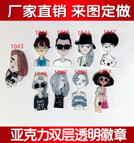 Broche en plexiglas - Ref 1182262