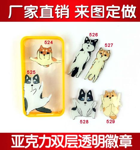 Broche en plexiglas - Ref 1182281