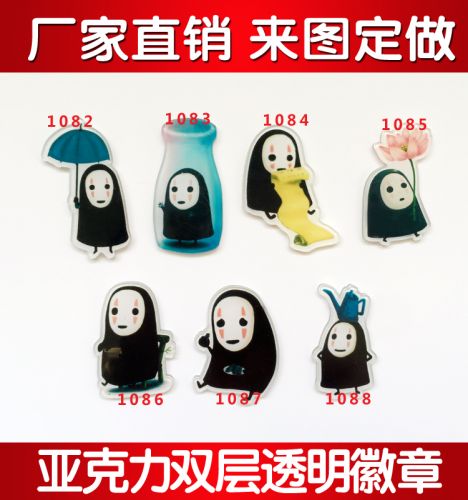 Broche en plexiglas - Ref 1182284